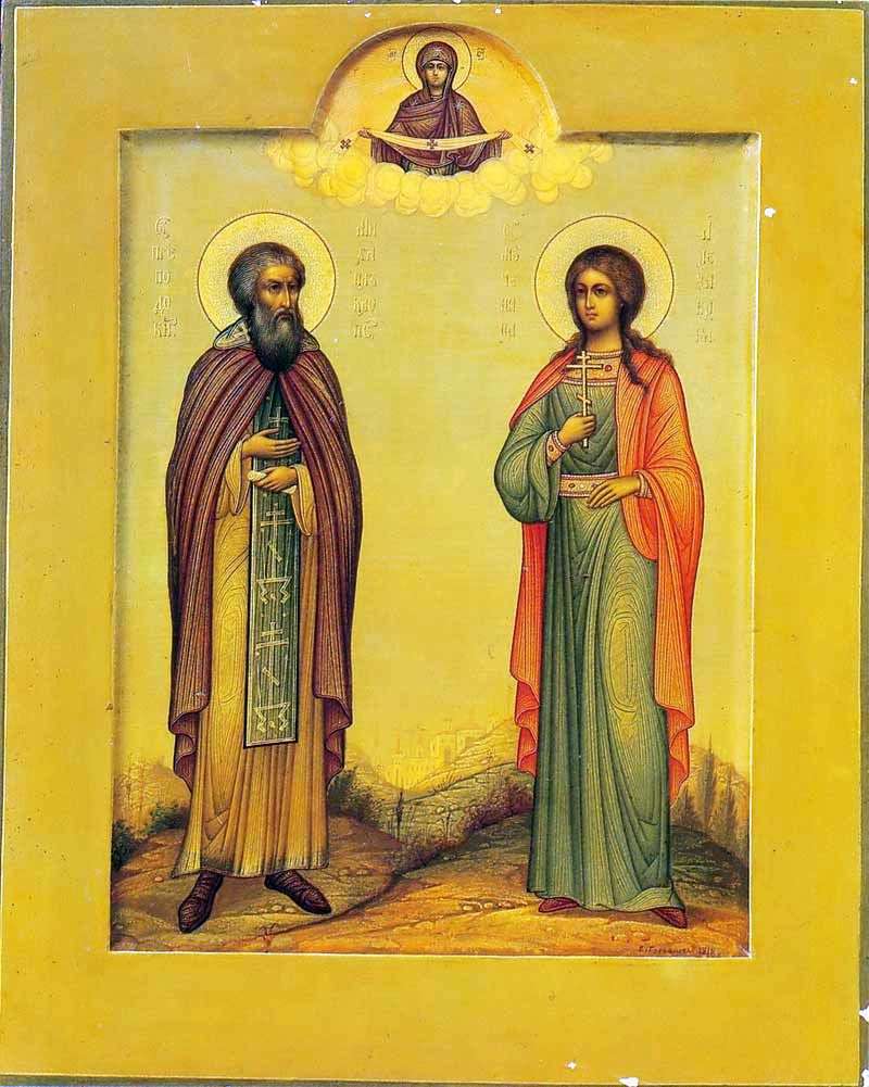 The Monk Mikhail Klopsky and the Holy Martyr Alexandra