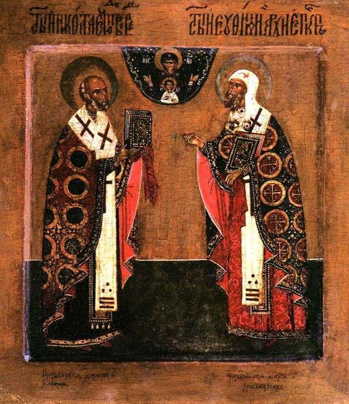 Saints Nicolas the Wonderworker and Euthymius of Novgorod