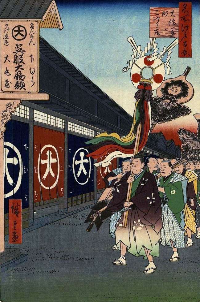 Stores of fabrics in Odemmata by Ando Hiroshige