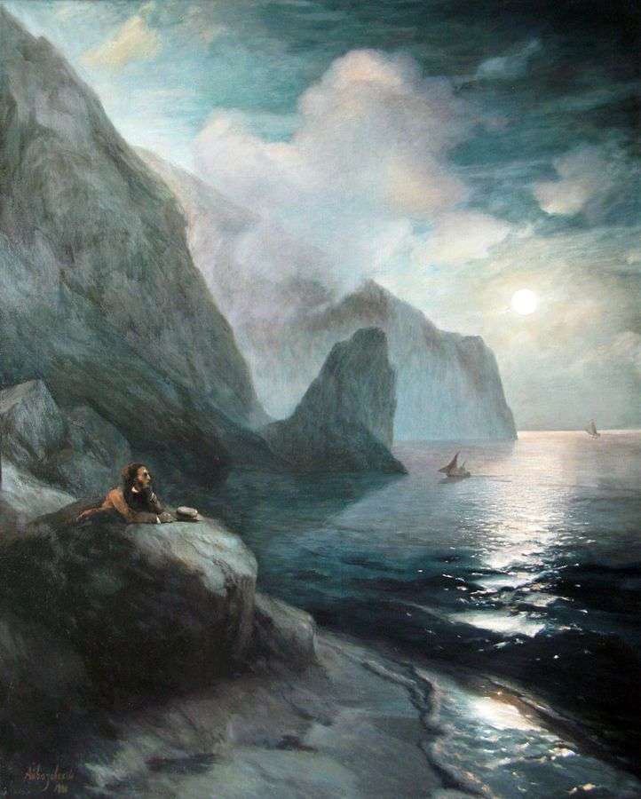 Pushkin in the Crimea at the Gurzuf rocks by Ivan Aivazovsky