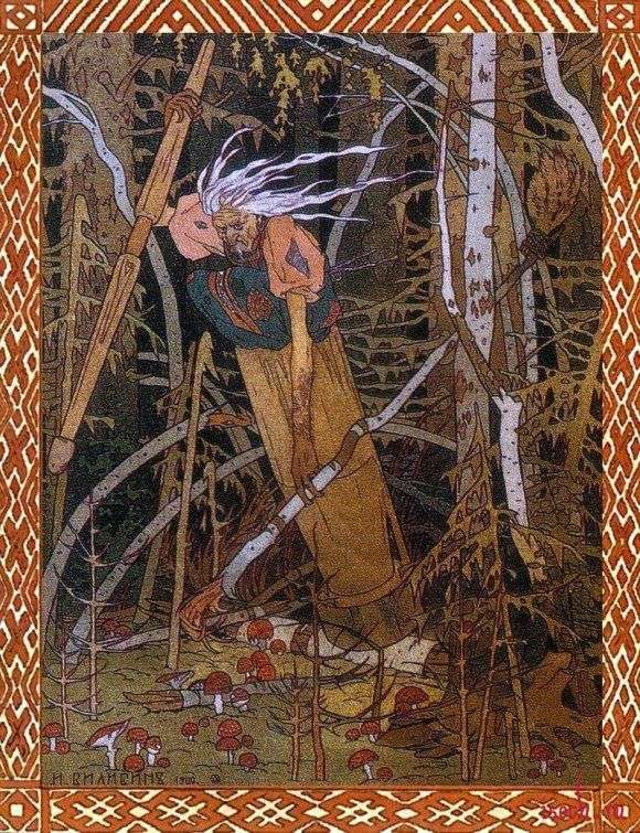 Baba yaga in the stupa by Ivan Bilibin