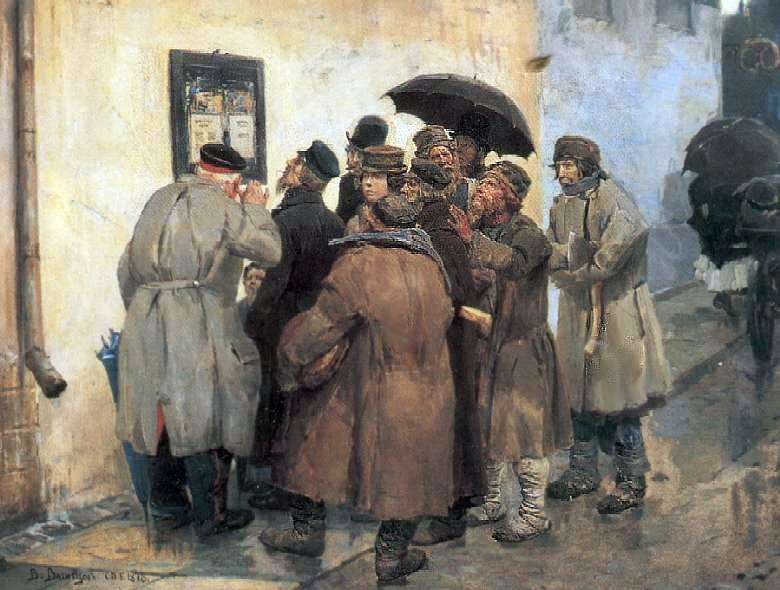 Military telegram by Victor Vasnetsov