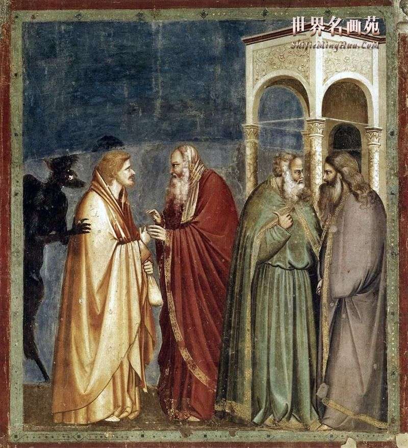 Judas betrayal by Giotto