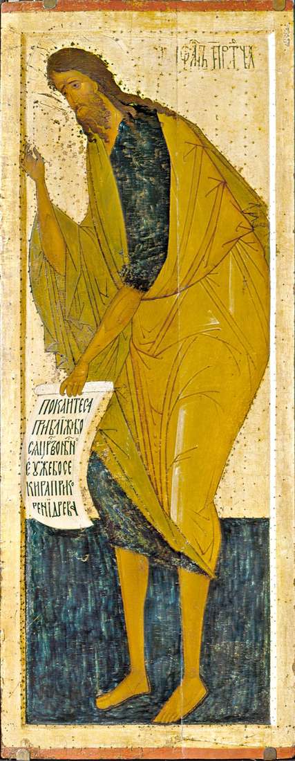 John the Baptist by Dionysius