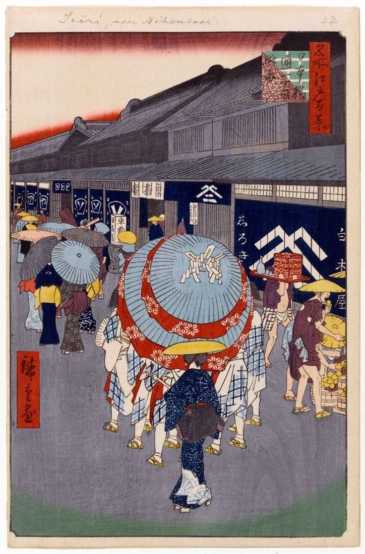 View of the First street in the Nihonbashi district by Utagawa Hiroshige