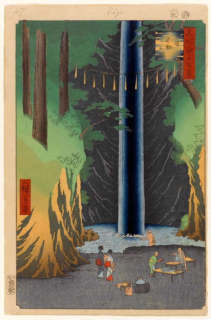 Fudo Falls, but in Ojzi by Utagawa Hiroshige