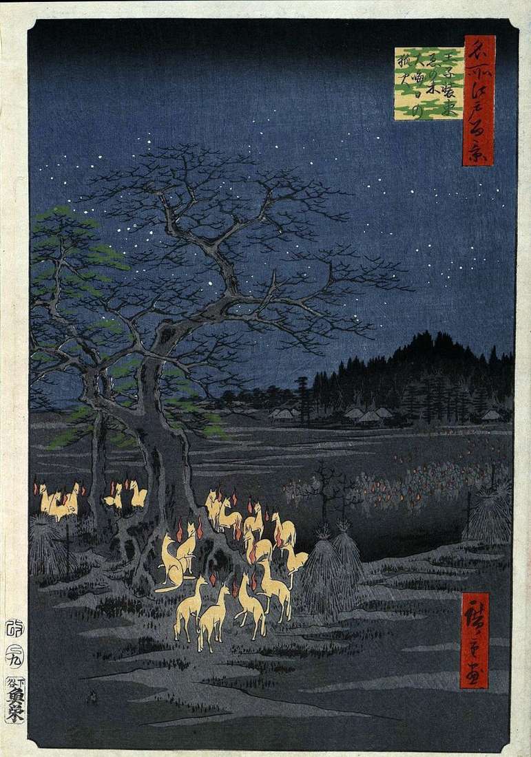 Fox lights at the Iron tree of disguises in Odzi by Utagawa Hiroshige