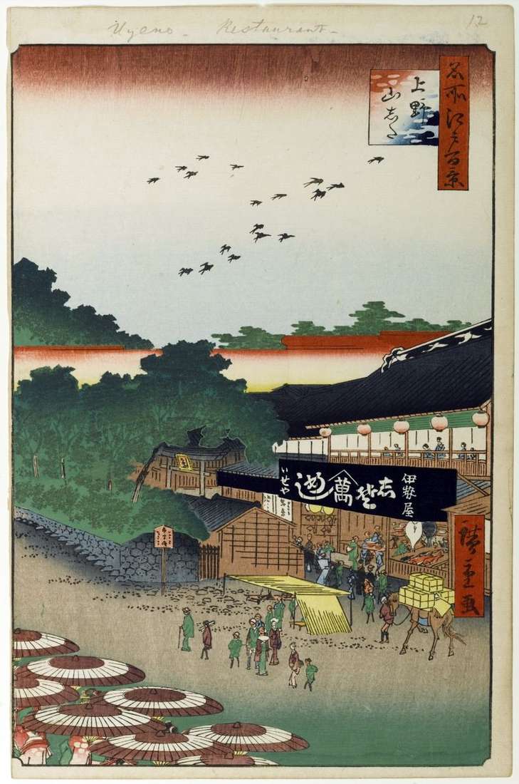 Yamashita area in Ueno by Utagawa Hiroshige