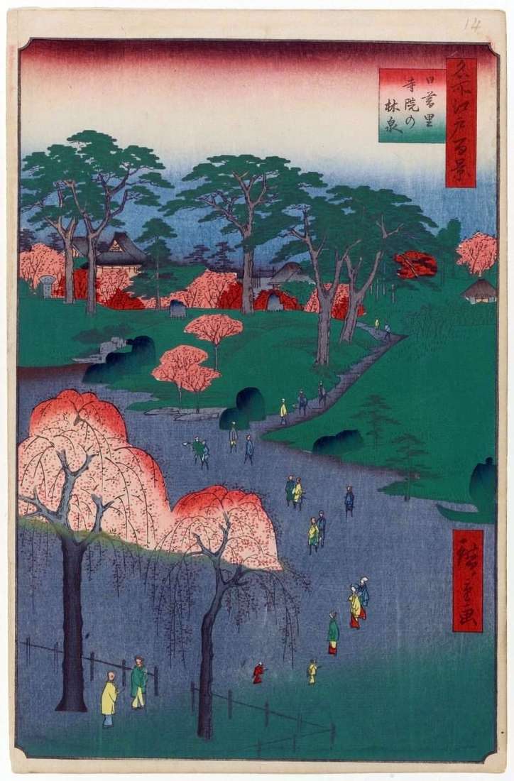 Monastery gardens in Nippori by Utagawa Hiroshige