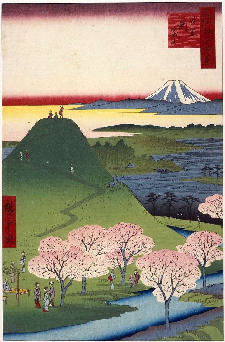 Meguro, New Fujiyama by Utagawa Hiroshige