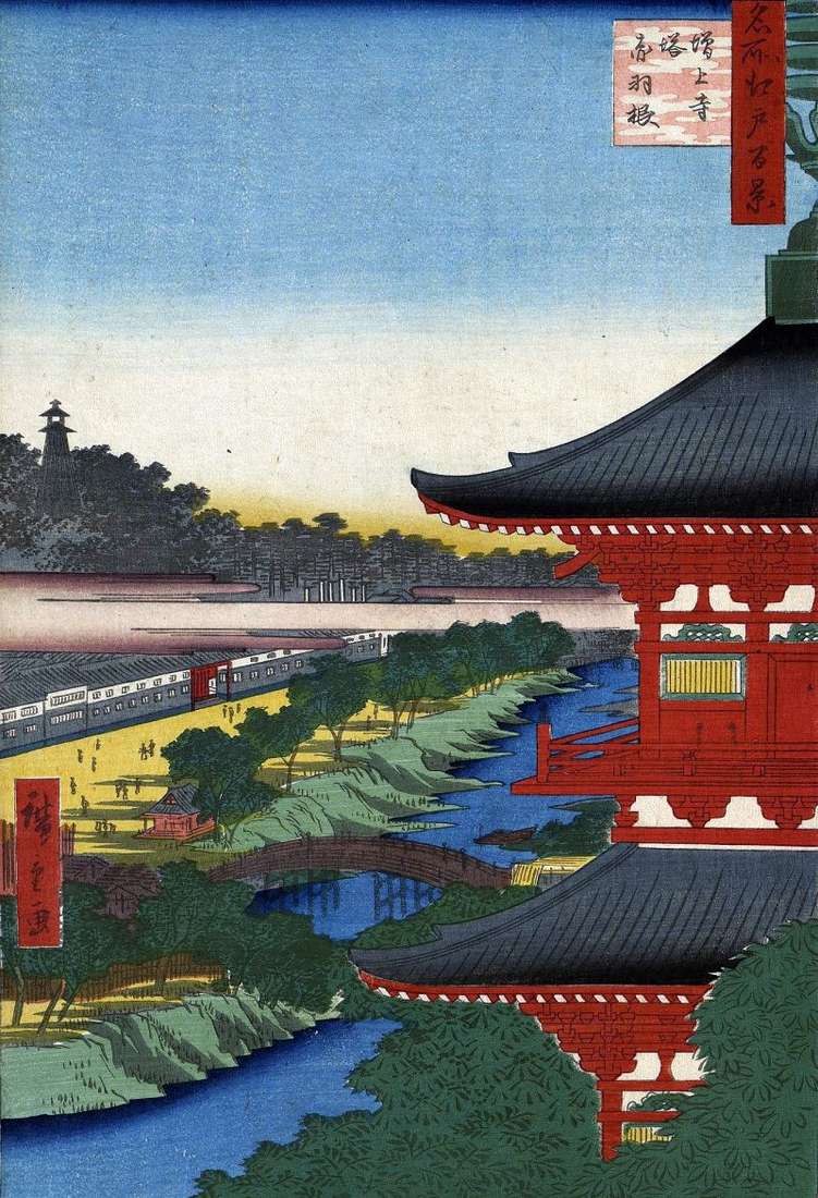 Pagoda of the Dzodzi Monastery and the Akabane district by Utagawa Hiroshige