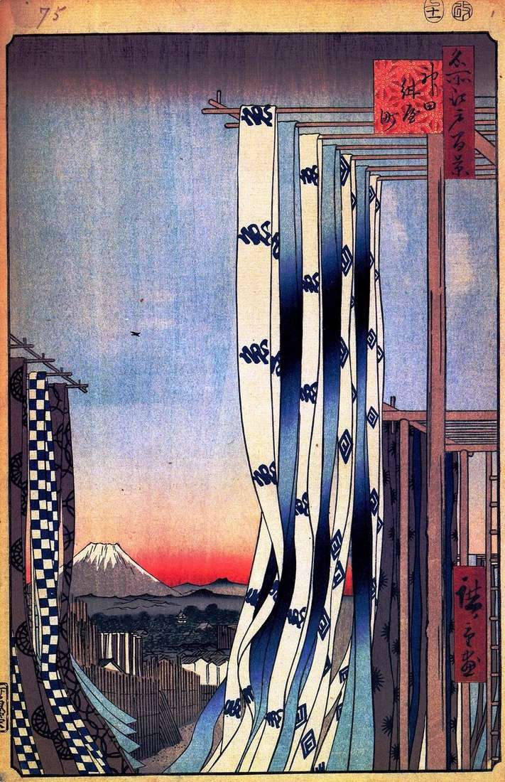 Kanda district, the dyers quarter by Utagawa Hiroshige