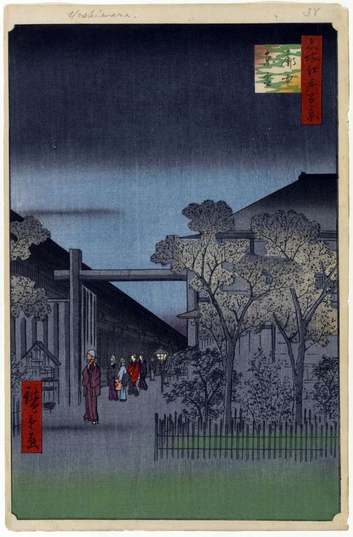Dawn in the Esivara Quarter by Utagawa Hiroshige
