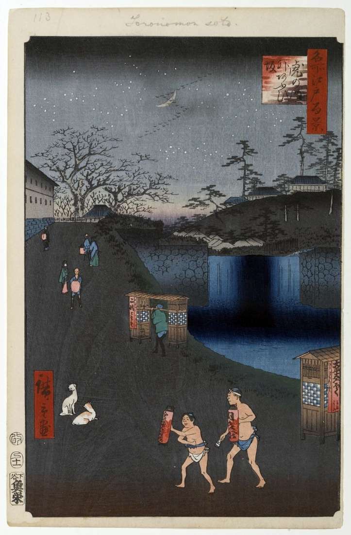 Slope of Aoizak outside the gates of Toranomon by Utagawa Hiroshige