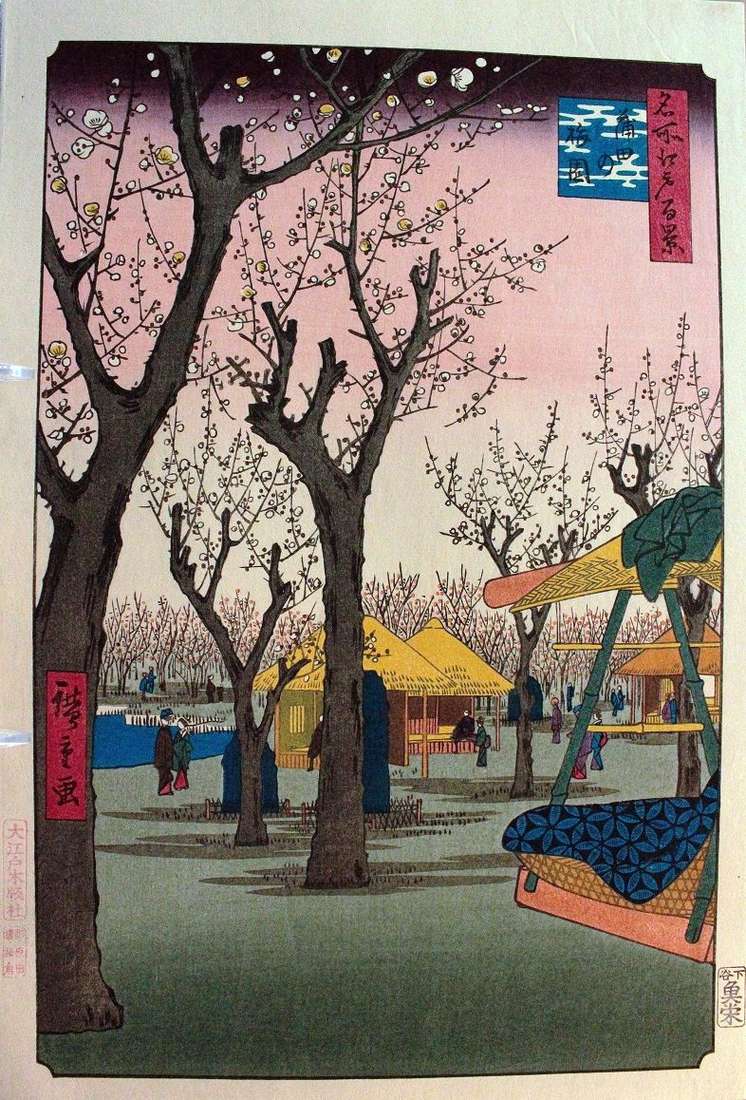 Plum Orchard in Kamata by Utagawa Hiroshige