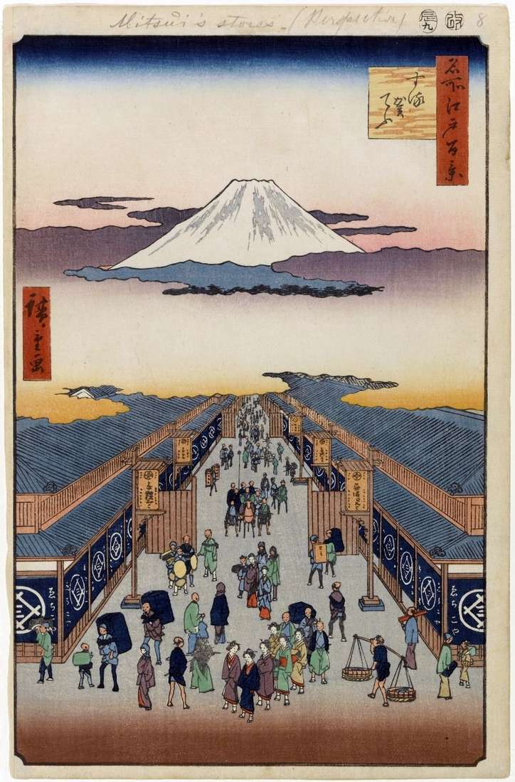 Surugate by Utagawa Hiroshige