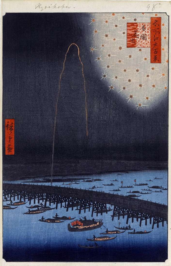 Fireworks at the Regokubasi Bridge by Utagawa Hiroshige