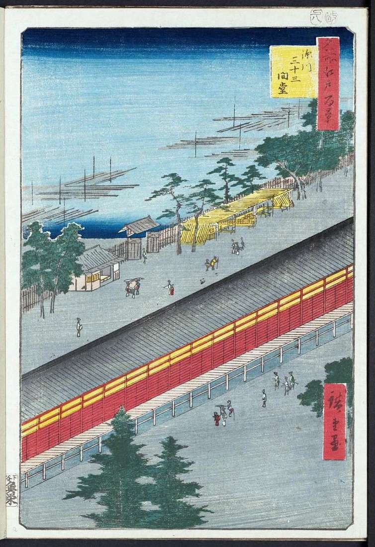 Sanjusangendo Temple in Fukagawa by Utagawa Hiroshige