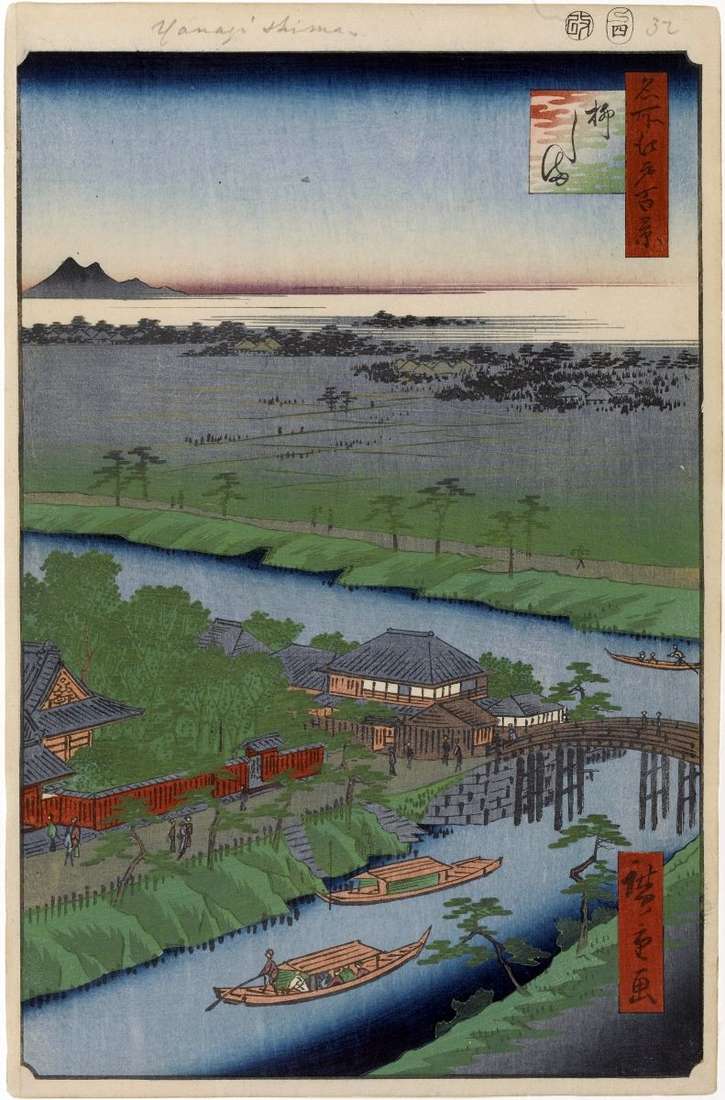 Yanagishima (Willow Island) by Utagawa Hiroshige