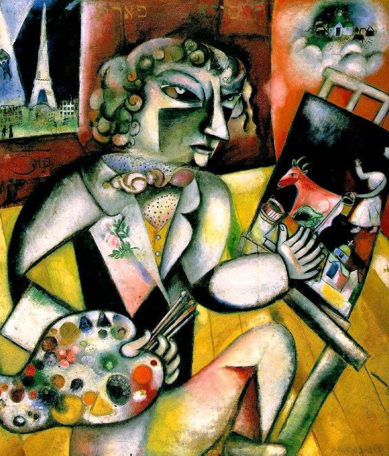 Self portrait with seven fingers by Marc Chagall