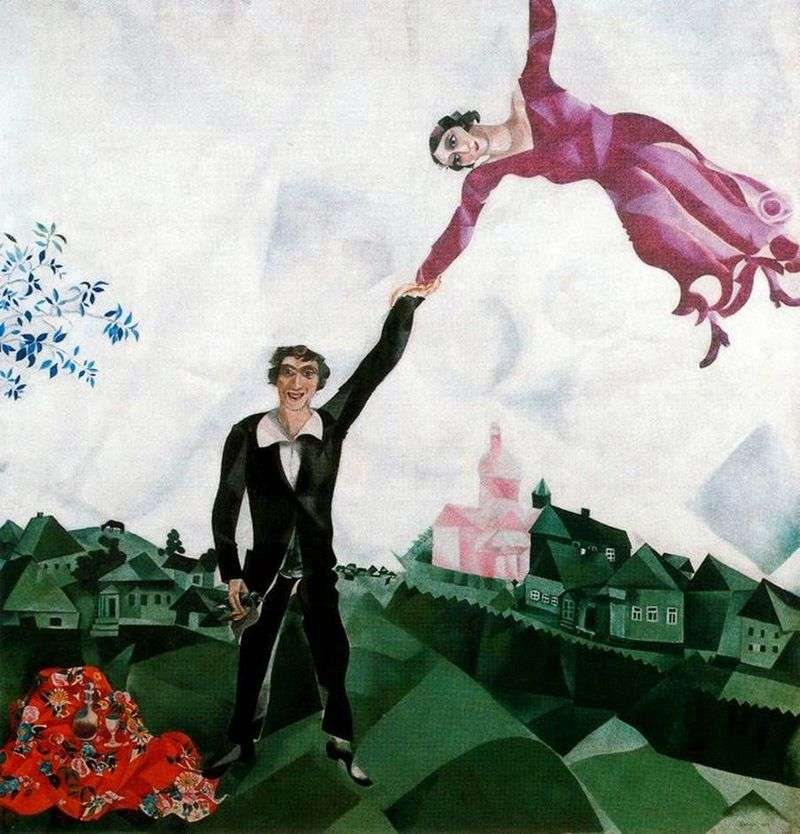 Walk by Chagall Mark