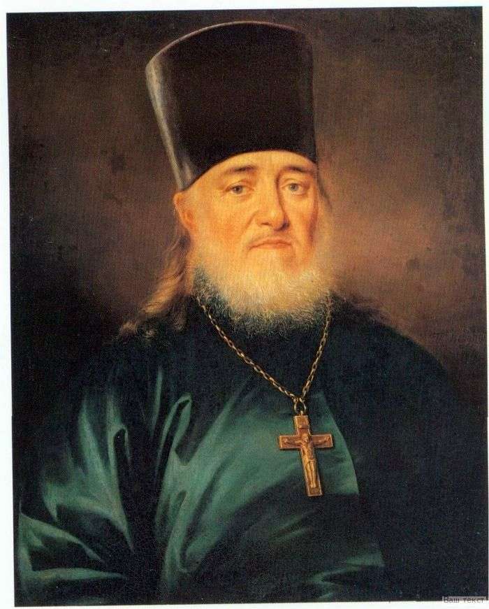 Portrait of the priest Peter Levitsky by Dmitry Levitsky