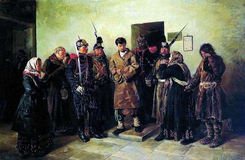 Condemned by Vladimir Makovsky