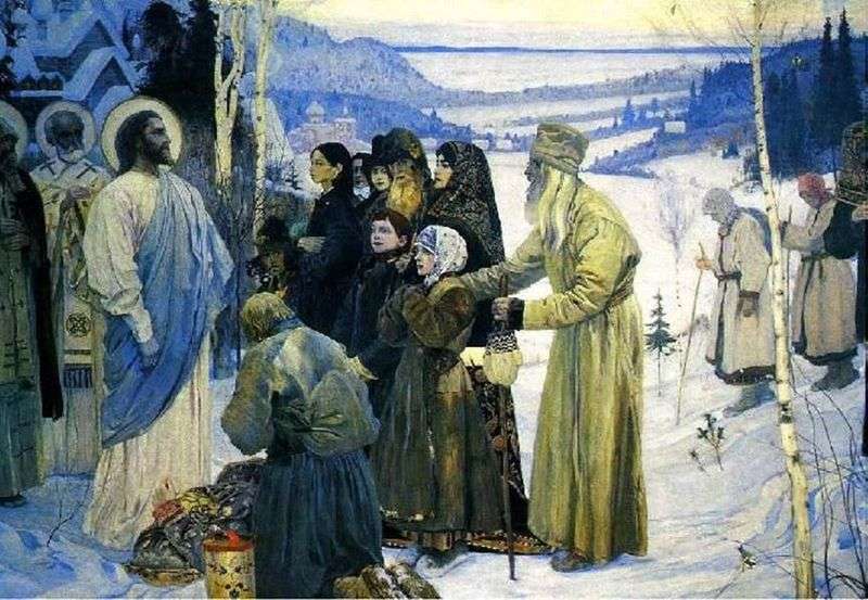 Holy Russia by Mikhail Nesterov