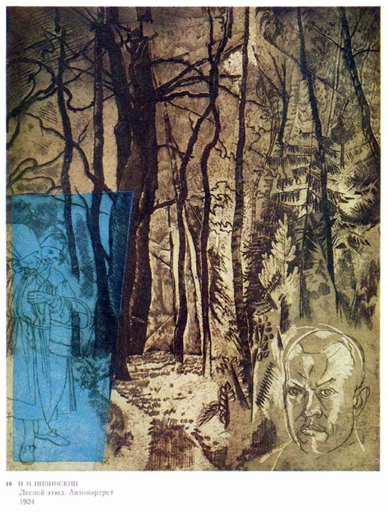 Forest etude. Self portrait by Ignatius Nivinsky