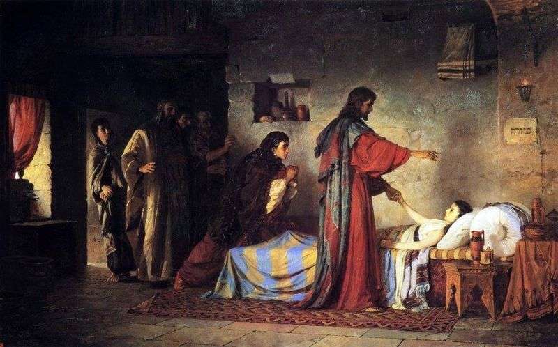 Resurrection of Jairus daughter by Vasily Polenov