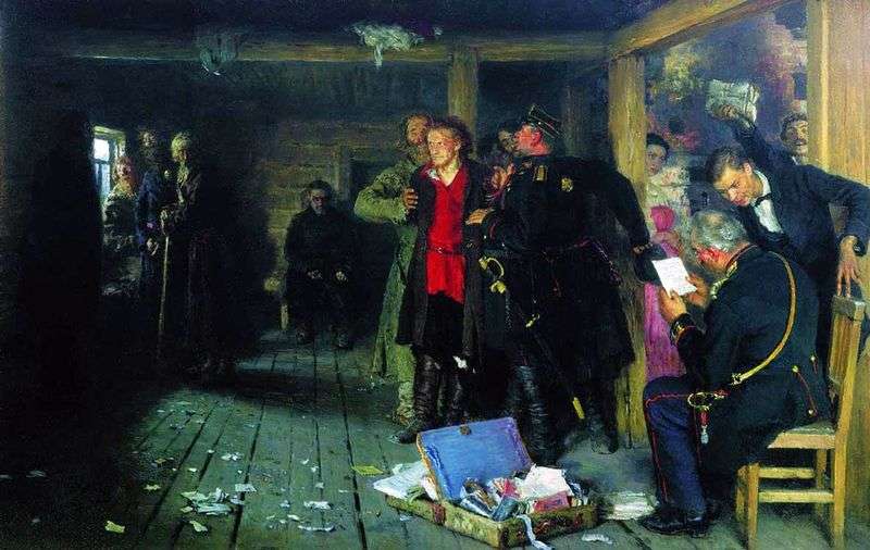 Arrest of propagandist by Ilya Repin