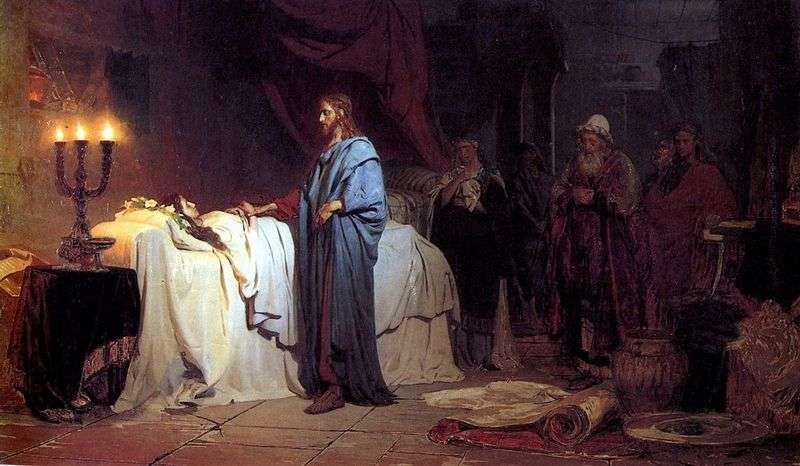 Resurrection of the daughter of Jairus by Ilya Repin