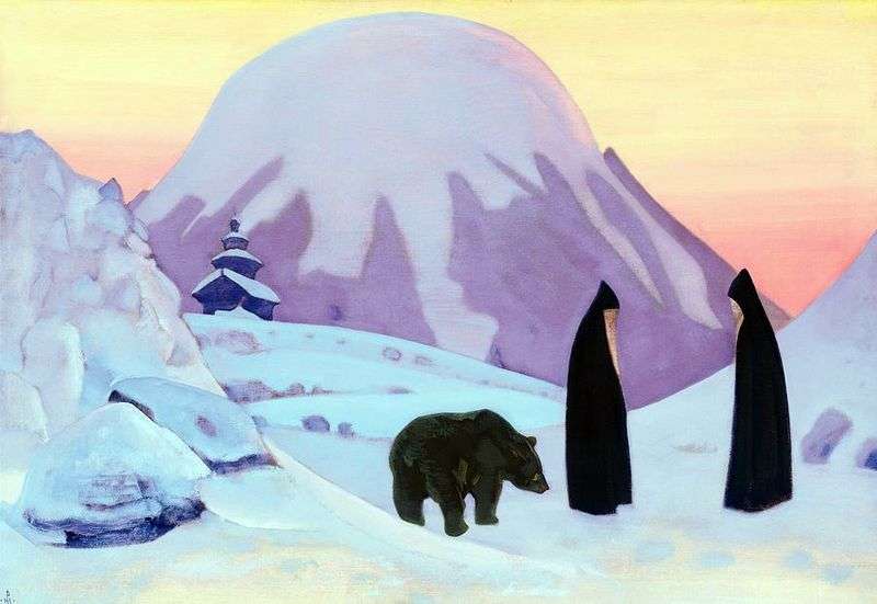 And we are not afraid by Nicholas Roerich