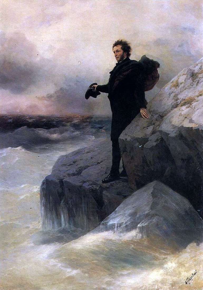 Adiós A. Pushkin con el mar   Ivan Aivazovsky