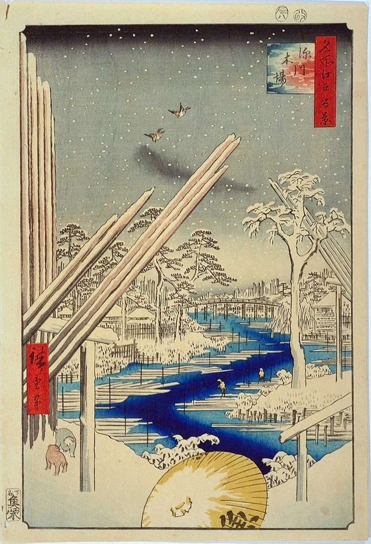 Almacenes de madera en Fukagawa   Utagawa Hiroshige