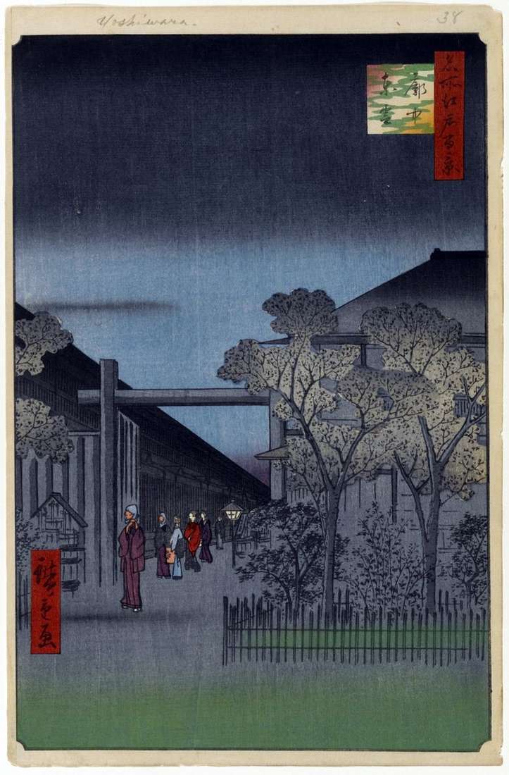 Amanecer en el barrio de Esivara   Utagawa Hiroshige