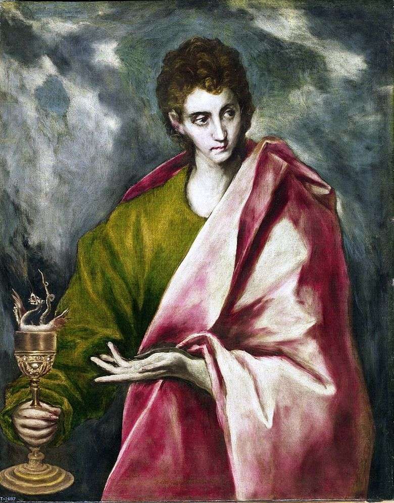 Apóstol Juan el teólogo   El Greco