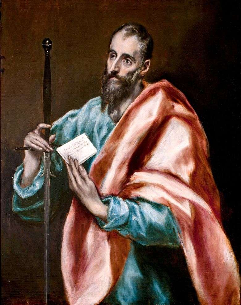 Apóstol Pablo   El Greco