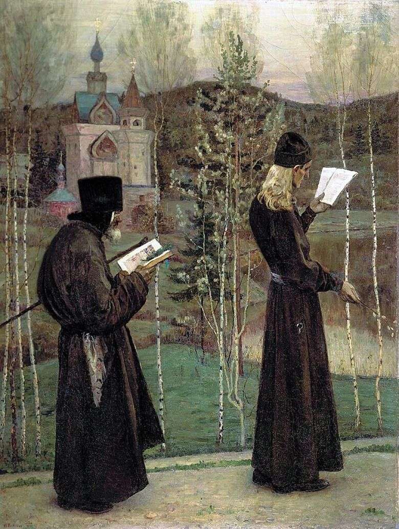 Bajo Blagovest   Nesterov Michael