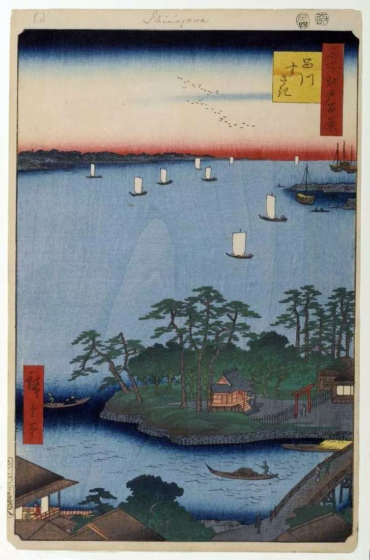 Banco de arena en Susaki   Utagawa Hiroshige