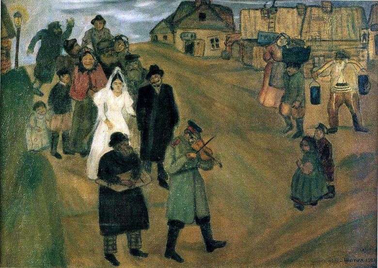 Boda rusa   Marc Chagall