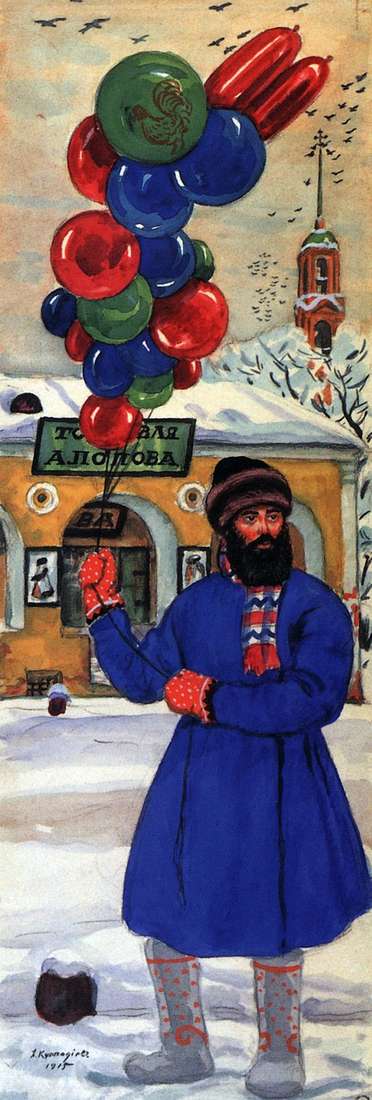 Comerciante de bolas   Boris Kustodiev