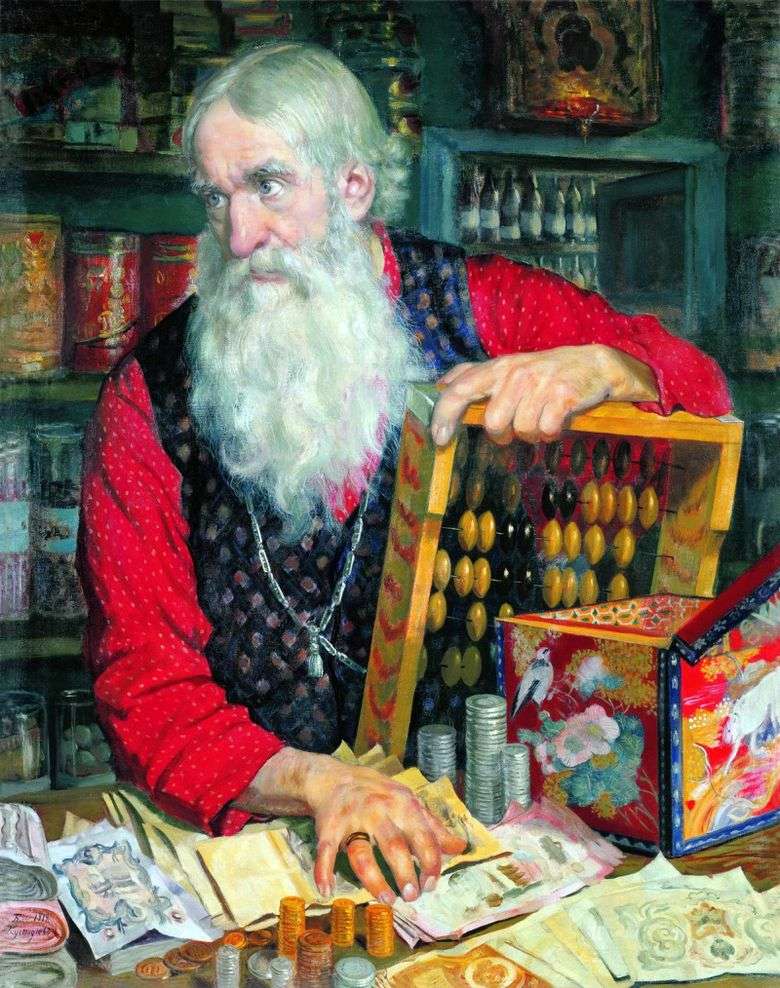 Comerciante (viejo con dinero)   Boris Kustodiev