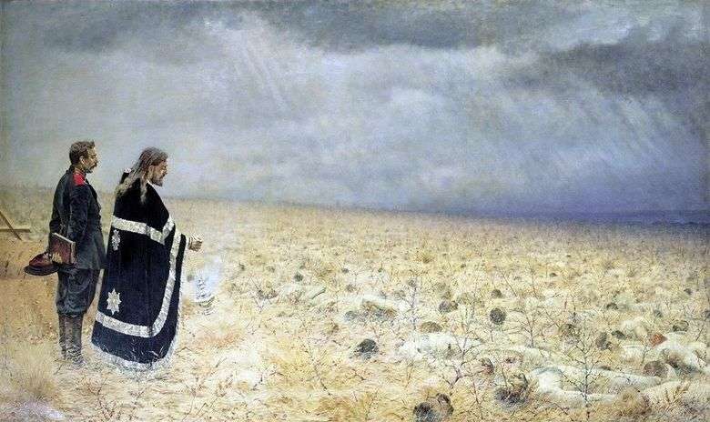 Conquistado Servicio conmemorativo   Vasily Vereshchagin