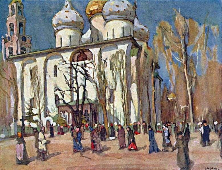 Día festivo   Konstantin Yuon