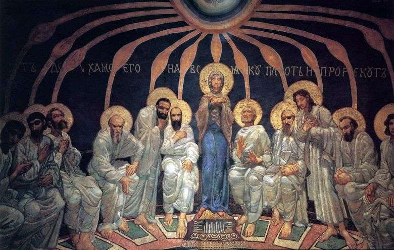 El Descenso del Espíritu Santo sobre los Apóstoles   Mikhail Vrubel