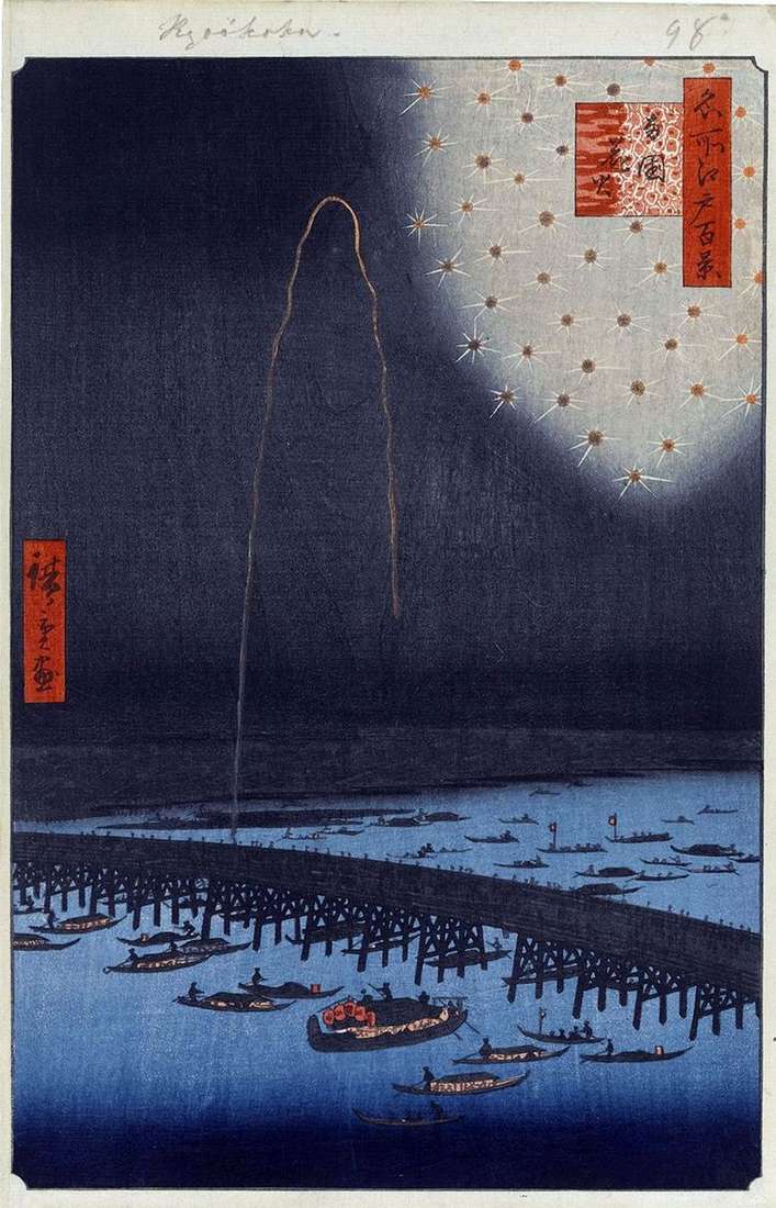 Fuegos artificiales en el puente Regokubashi   Utagawa Hiroshige