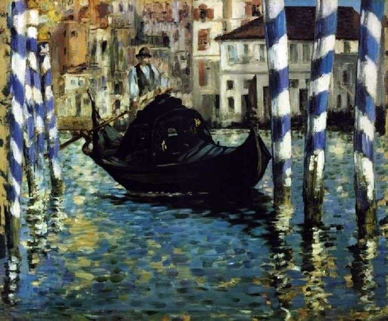 Gran canalVenecia   Edouard Manet