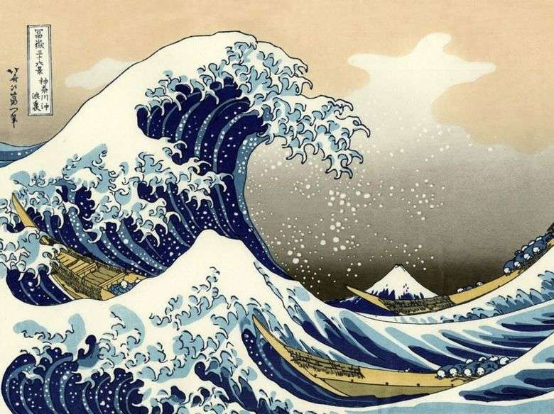 Gran Ola en Kanagawa   Katsushika Hokusai