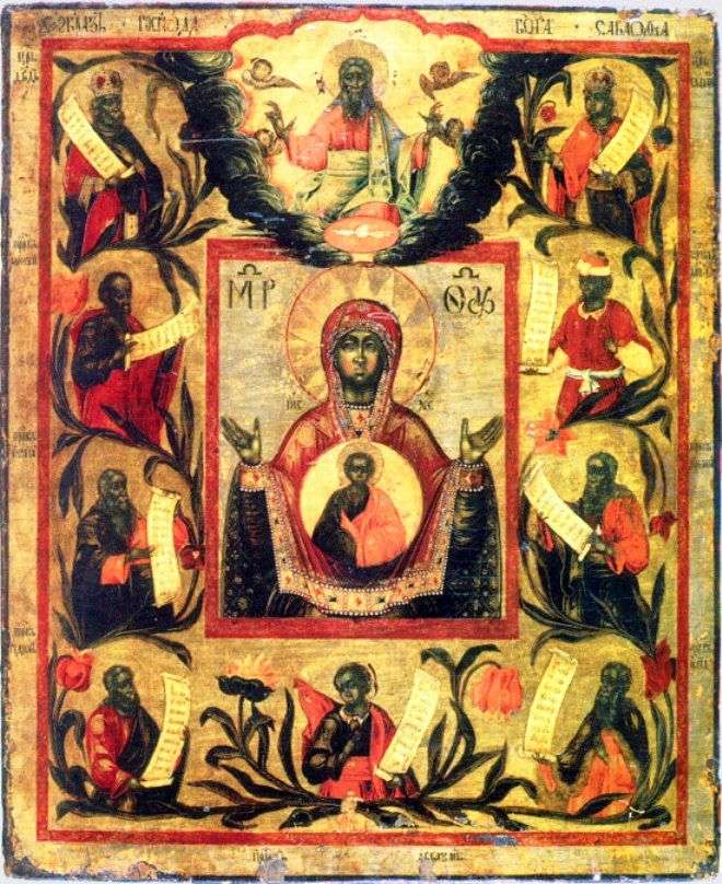 Icono de la Raíz de Nuestra Señora de Kursk